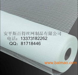 耐堿網格布 玻璃纖維網格布 外墻保溫生產廠家斯百得,耐堿網格布 玻璃纖維網格布 外墻保溫生產廠家斯百得生產廠家,耐堿網格布 玻璃纖維網格布 外墻保溫生產廠家斯百得價格