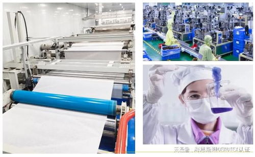 宇然膜麗 榮獲oeko texr嬰幼兒級(jí)別產(chǎn)品證書的面膜基布制造商