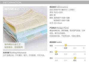 麗家寶貝官網(wǎng) 媽咪咪婭 雙層紗布小童方巾3條裝 藍色 淺藍 淺黃 母嬰購物上麗家 安全 高品質(zhì) 高性價比的母嬰用品