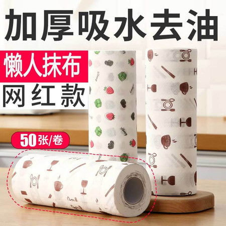 高效清潔新選擇 懶人一次性抹布，廚房家務必備神器